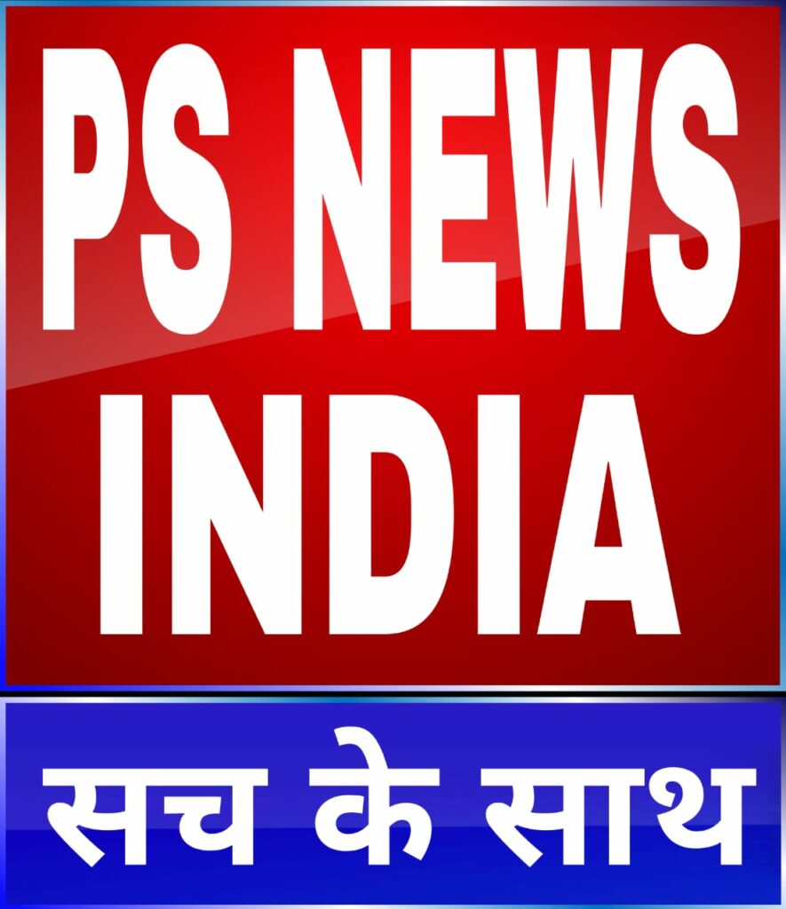 PS NEWS INDIA